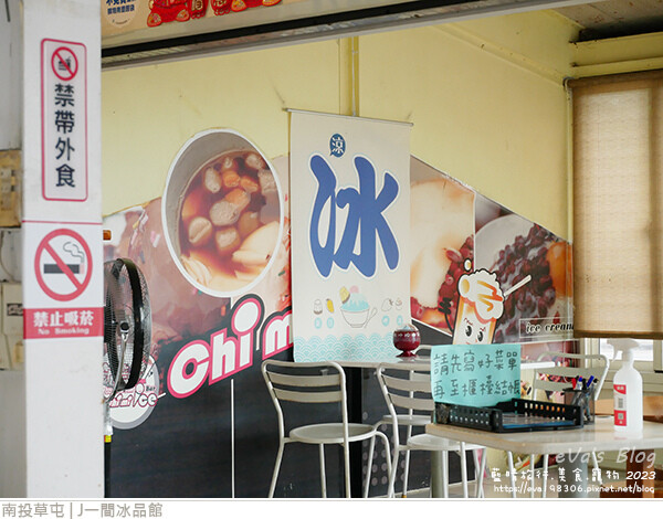 J一間冰品館-06.jpg J一間冰品館-06.jpg