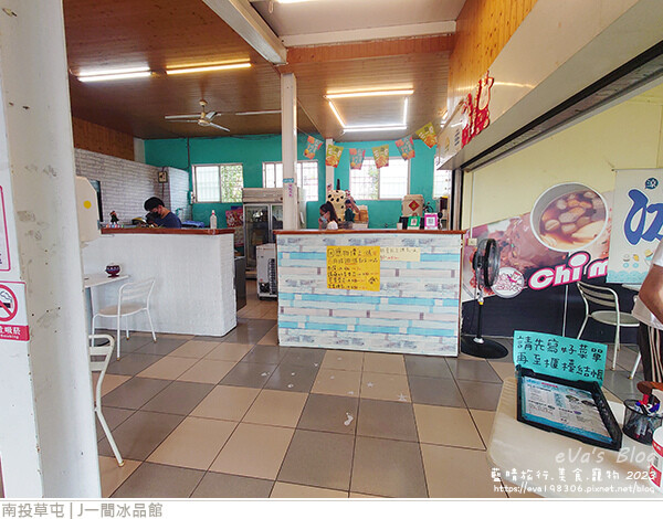 J一間冰品館-05.jpg J一間冰品館-05.jpg