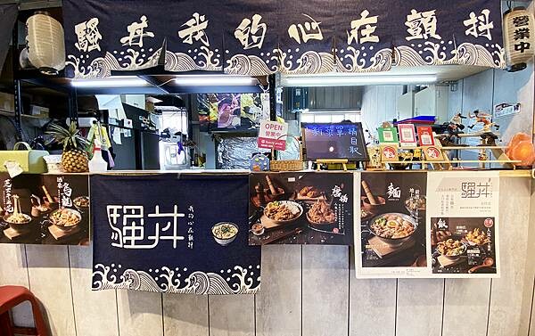 桃園美食│食在點-騷丼-相當有料,份量大,用料實在,雙拼丼飯+讚岐烏龍麵+炸牡蠣 CP值相當高-大竹美食廣場 蘆竹美食推薦-07.jpg