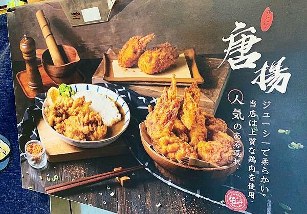 桃園美食│食在點-騷丼-相當有料,份量大,用料實在,雙拼丼飯+讚岐烏龍麵+炸牡蠣 CP值相當高-大竹美食廣場 蘆竹美食推薦-08.jpg