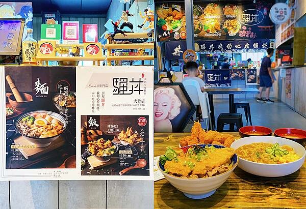 桃園美食│食在點-騷丼-相當有料,份量大,用料實在,雙拼丼飯+讚岐烏龍麵+炸牡蠣 CP值相當高-大竹美食廣場 蘆竹美食推薦-10.jpg