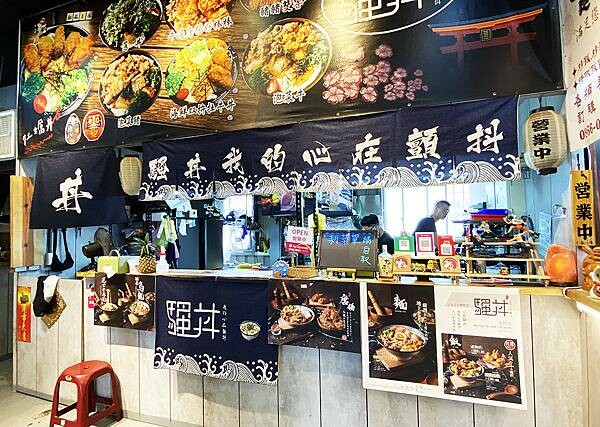 桃園美食│食在點-騷丼-相當有料,份量大,用料實在,雙拼丼飯+讚岐烏龍麵+炸牡蠣 CP值相當高-大竹美食廣場 蘆竹美食推薦-06.jpg