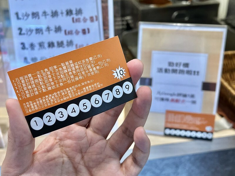 ＋（宜蘭牛排）勁好檟牛排～宜蘭香噴噴大份量外帶牛排！雞腿排、沙朗牛排、黃金豬排只要120元起～宜蘭大學美食推薦！勁好檟牛排菜單