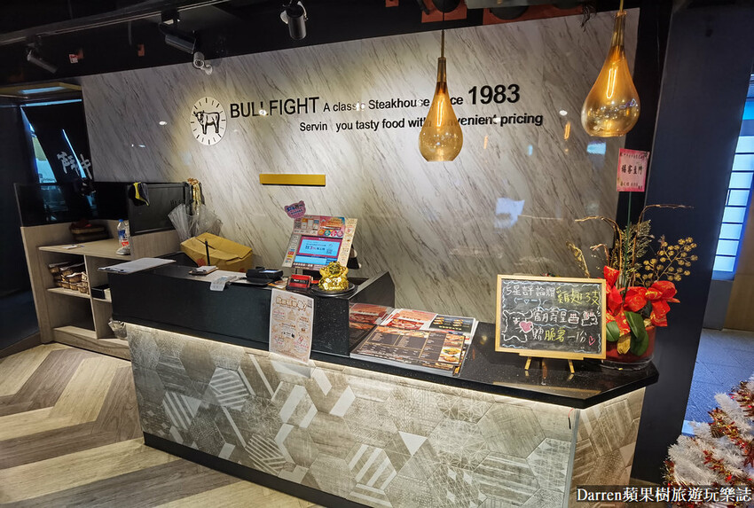 桃園牛排/鬥牛士經典牛排筷食尚店/鬥牛士經典牛排館菜單/鬥牛士牛排價格/桃園平價牛排