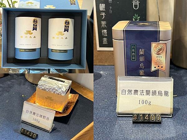（高雄茶飲）釅遇茶屋～王氏昆仲公園網美茶飲店！榮獲食品米其林