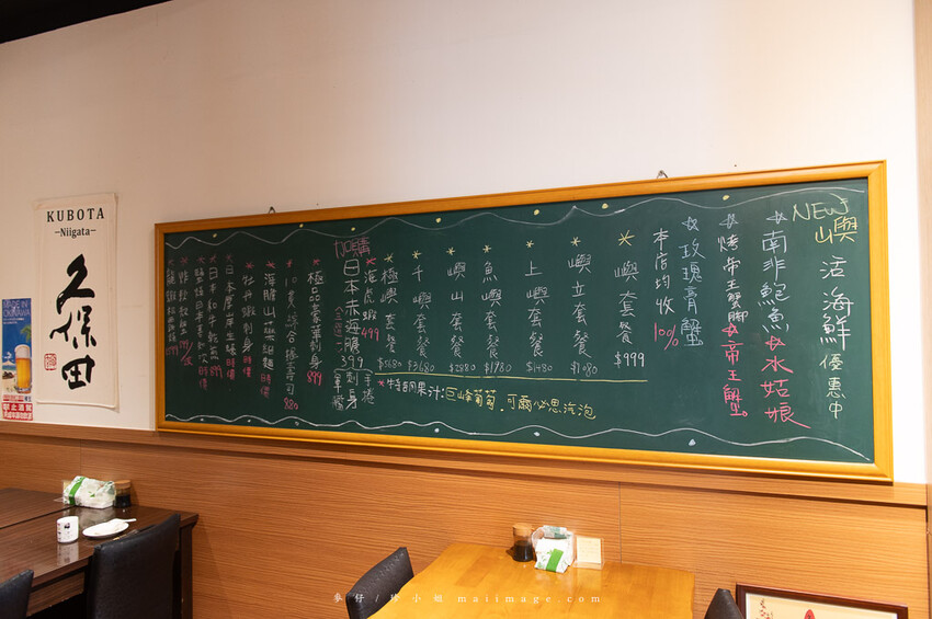 桃園美食|嶼日式無菜單料理~中壢在地隱藏版海鮮和牛料理專賣店,無菜單卻道道精彩,CP值破表的頂級食材在