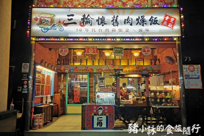 南投。魚池》台灣真美日月潭會館。水社碼頭。高樓層面湖景觀佳。