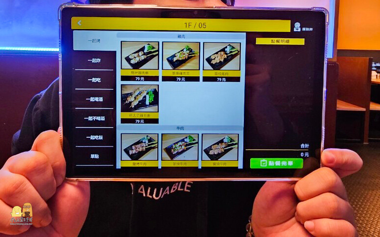 台北市松山區南京復興站新開幕均一價79元串燒店-一起串燒居酒屋!免服務費，一個人也能來吃的平價居酒屋