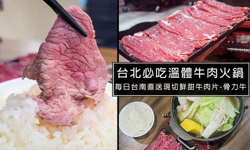 台北市松山區南京復興站新開幕均一價79元串燒店-一起串燒居酒屋!免服務費，一個人也能來吃的平價居酒屋