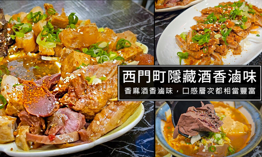 台北市松山區南京復興站新開幕均一價79元串燒店-一起串燒居酒屋!免服務費，一個人也能來吃的平價居酒屋