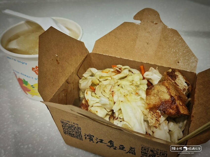 台北市中山區神秘流動餐車變店面，豆花尬臭豆腐來一套！許多人心目中的好吃臭豆腐名單