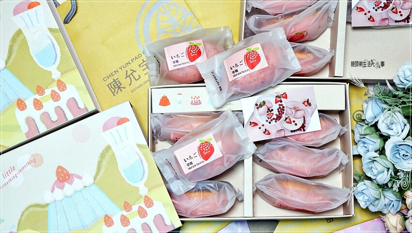 台中市中區台中伴手禮新選擇！陳允寶泉草莓檸檬蛋糕，獨特美味新品上市