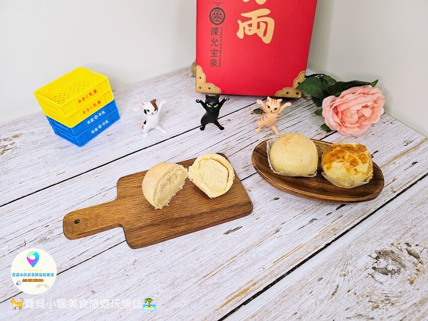 [中秋好禮推薦]台中 百年傳承的美味 陳允寶泉 小二味禮盒 小月餅 蛋黃酥