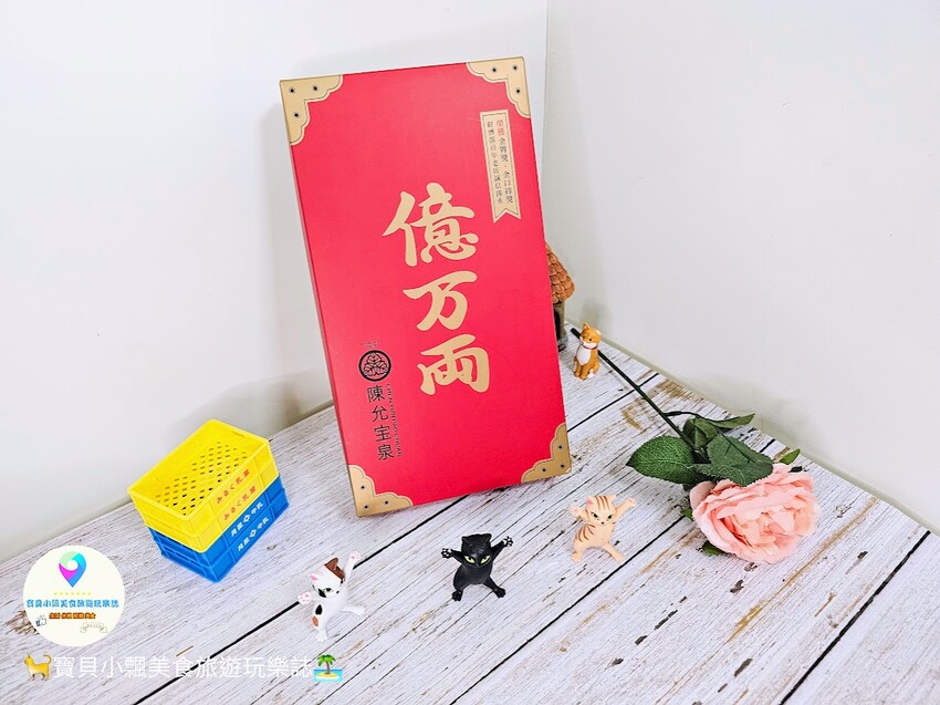 [中秋好禮推薦]台中 百年傳承的美味 陳允寶泉 小二味禮盒 小月餅 蛋黃酥