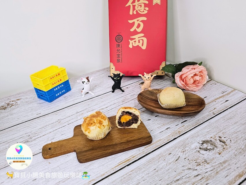 [中秋好禮推薦]台中 百年傳承的美味 陳允寶泉 小二味禮盒 小月餅 蛋黃酥