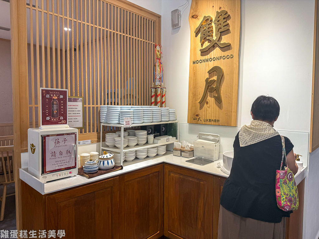 【台北食記】雙月食品社(北投店) - 連續7年必比登推薦，