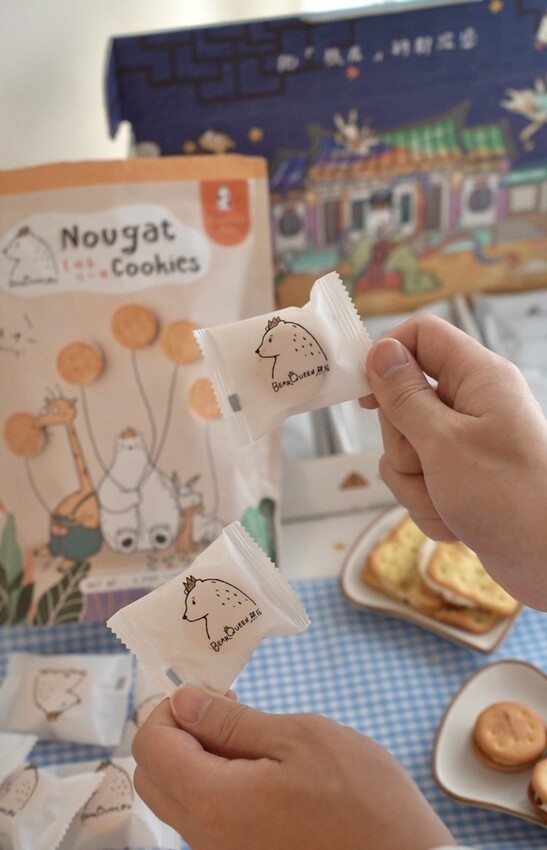 熊后BearQueen 牛奶莓莓 香蔥酥打牛軋餅 牛軋餅 蘇打餅 餅乾 中秋節禮盒 年節送禮