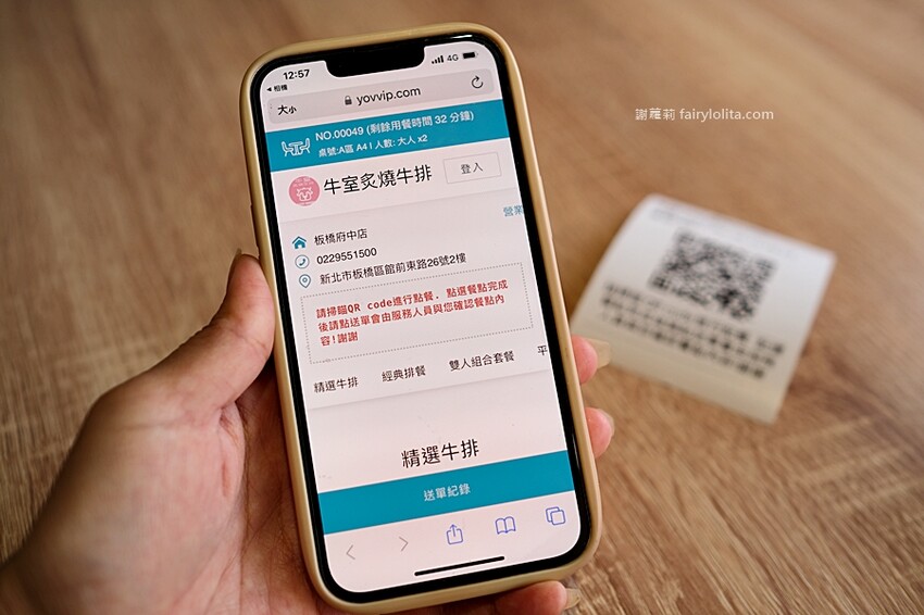 最新開幕！只要339元！排餐+披蕯、buffert 通通無限呷免驚！