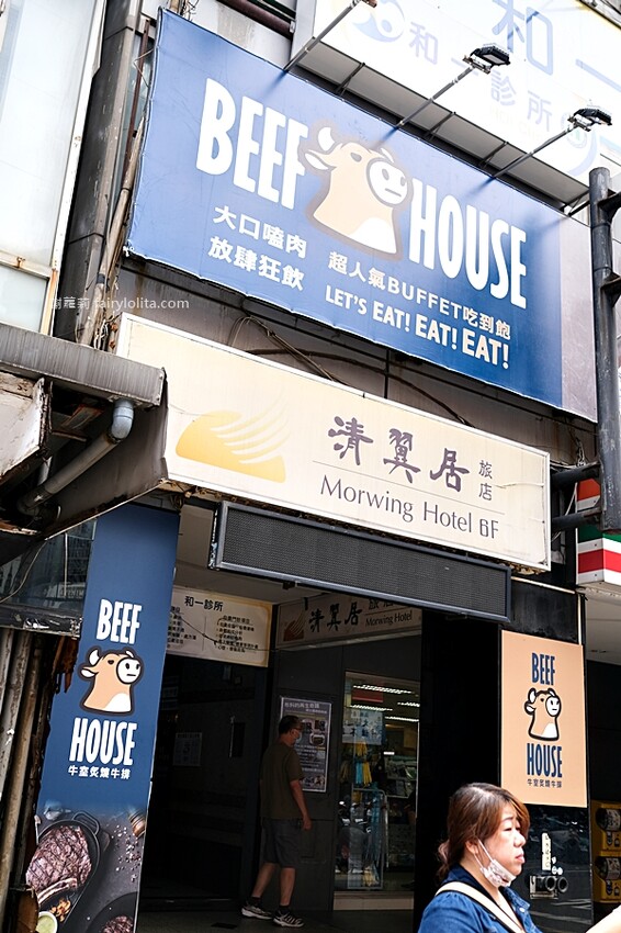 最新開幕！只要339元！排餐+披蕯、buffert 通通無限呷免驚！