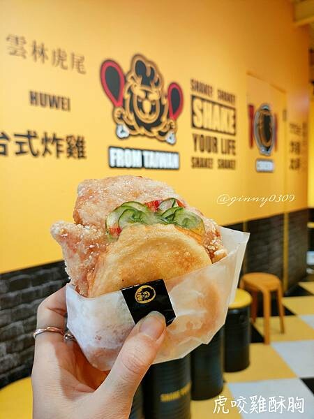 萬惡美食之跟著小獅王盡情搖擺🦁炸雞大獅|雲林美食 萬惡美食之跟著小獅王盡情搖擺🦁炸雞大獅|雲林美食