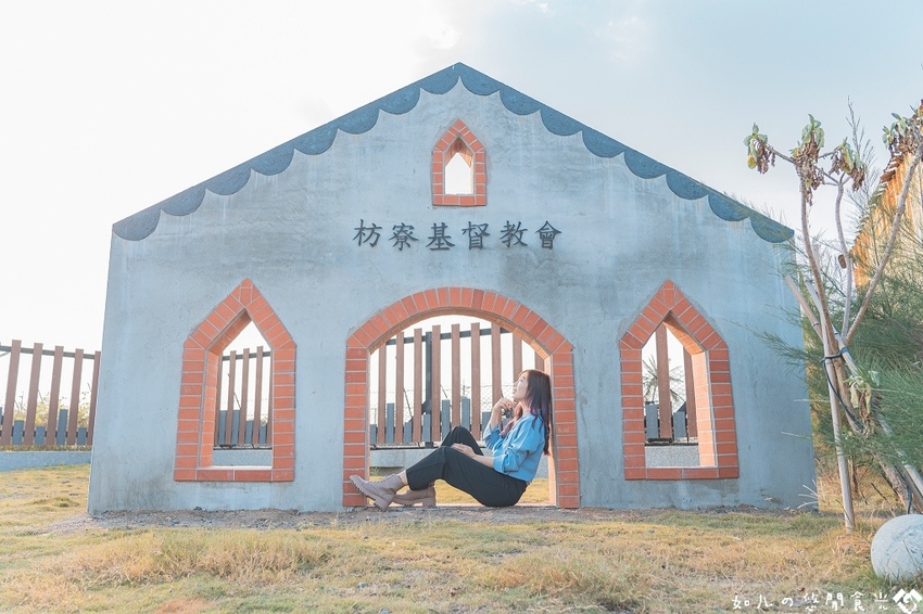 【屏東旅遊／景點】枋寮一日農漁村小旅行｜走讀新龍社區感受龍之美、體驗一日漁夫、欣賞山海美景｜親子旅遊