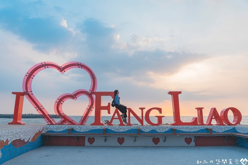 【屏東旅遊／景點】枋寮一日農漁村小旅行｜走讀新龍社區感受龍之美、體驗一日漁夫、欣賞山海美景｜親子旅遊