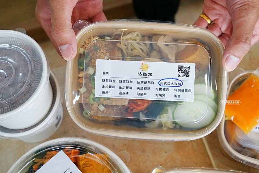 台中少見舒肥鹽水雞餐盒，15種主菜葷素任你挑，並結合28種越式料理，絕對滿足你挑剔的胃！