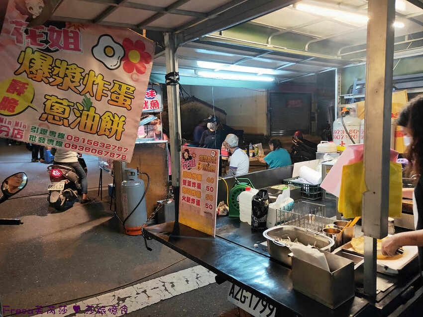 台南夜市【關廟夜市】每周一五夜晚熱鬧開攤！晚餐宵夜吃喝玩樂。日品排骨酥／黃媽媽炒泡麵／花姐炸蛋蔥油餅│關廟市場│關廟美食 - Fresa芙芮莎♥莎旅憶食