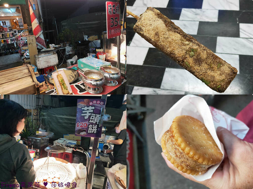 台南夜市【關廟夜市】每周一五夜晚熱鬧開攤！晚餐宵夜吃喝玩樂。日品排骨酥／黃媽媽炒泡麵／花姐炸蛋蔥油餅│關廟市場│關廟美食 - Fresa芙芮莎♥莎旅憶食