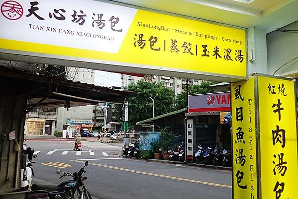 松山美食小吃推薦│天心坊湯包-松山虎林店│爆汁小籠湯包皮薄鮮嫩汁多,蒸餃一咬下去要小心會噴汁!現點現蒸、口味多元,可線上點餐-37.jpg 松山美食小吃推薦│天心坊湯包-松山虎林店│爆汁小籠湯包皮薄鮮嫩汁多,蒸餃一咬下去要小心會噴汁!現點現蒸、口味多元,可線上點餐-37.jpg