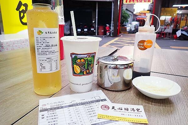 松山美食小吃推薦│天心坊湯包-松山虎林店│爆汁小籠湯包皮薄鮮嫩汁多,蒸餃一咬下去要小心會噴汁!現點現蒸、口味多元,可線上點餐-07.jpg 松山美食小吃推薦│天心坊湯包-松山虎林店│爆汁小籠湯包皮薄鮮嫩汁多,蒸餃一咬下去要小心會噴汁!現點現蒸、口味多元,可線上點餐-07.jpg