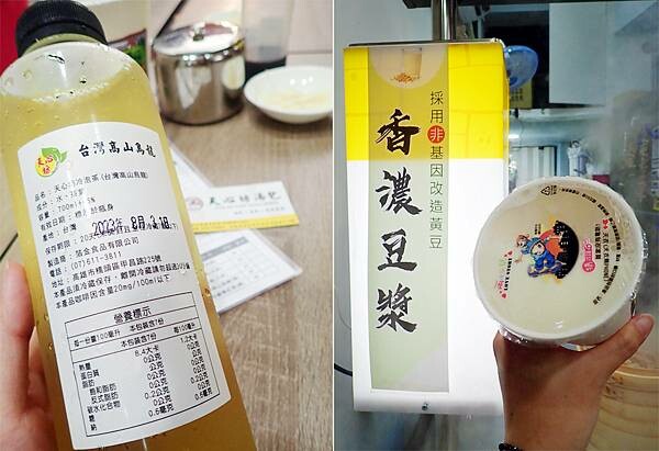 松山美食小吃推薦│天心坊湯包-松山虎林店│爆汁小籠湯包皮薄鮮嫩汁多,蒸餃一咬下去要小心會噴汁!現點現蒸、口味多元,可線上點餐-09.jpg 松山美食小吃推薦│天心坊湯包-松山虎林店│爆汁小籠湯包皮薄鮮嫩汁多,蒸餃一咬下去要小心會噴汁!現點現蒸、口味多元,可線上點餐-09.jpg