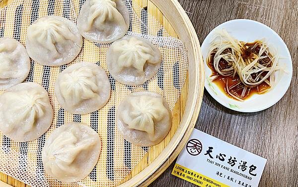 松山美食小吃推薦│天心坊湯包-松山虎林店│爆汁小籠湯包皮薄鮮嫩汁多,蒸餃一咬下去要小心會噴汁!現點現蒸、口味多元,可線上點餐-31.jpg 松山美食小吃推薦│天心坊湯包-松山虎林店│爆汁小籠湯包皮薄鮮嫩汁多,蒸餃一咬下去要小心會噴汁!現點現蒸、口味多元,可線上點餐-31.jpg