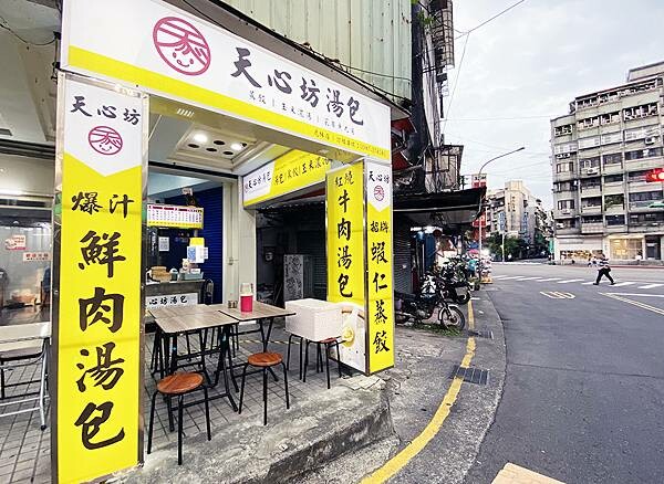 松山美食小吃推薦│天心坊湯包-松山虎林店│爆汁小籠湯包皮薄鮮嫩汁多,蒸餃一咬下去要小心會噴汁!現點現蒸、口味多元,可線上點餐-02.jpg 松山美食小吃推薦│天心坊湯包-松山虎林店│爆汁小籠湯包皮薄鮮嫩汁多,蒸餃一咬下去要小心會噴汁!現點現蒸、口味多元,可線上點餐-02.jpg