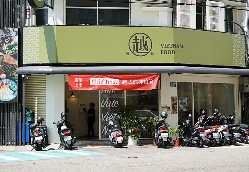 台中人氣越式料理首創帽子火鍋,料多實在吃法又逗趣,超澎湃越式滿漢拼盤,絕對讓你大呼過癮!!