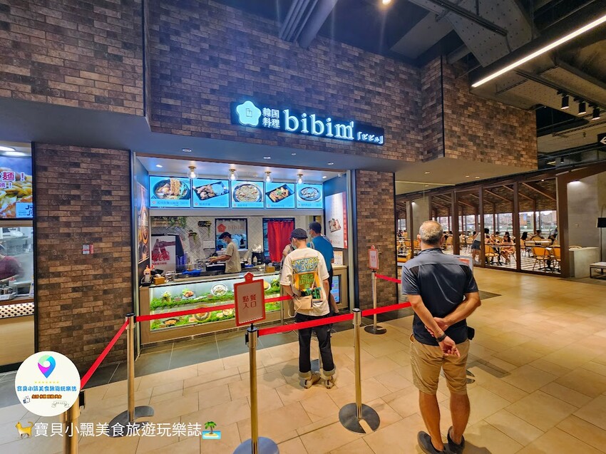 [食]台中 LaLaport 北館美食街 韓式料理 Bibim 大阪No.1的人氣韓國料理