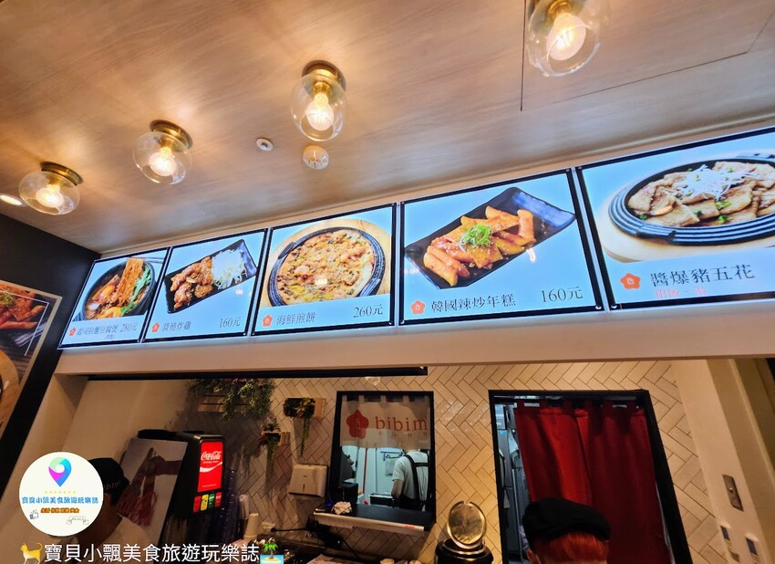 [食]台中 LaLaport 北館美食街 韓式料理 Bibim 大阪No.1的人氣韓國料理