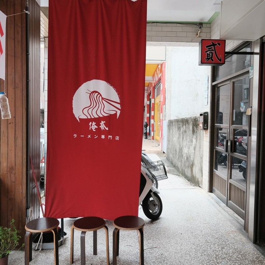 【台南 中西區】 在拉麵店不能錯過的炒飯俺貳拉麵 配角也可以很美味