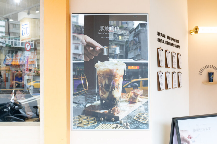 台北市信義區半糖少冰信義永吉店｜2023信義區新開幕手搖飲，桃園在地知名手搖品牌第一間外縣市展店就在台北！半糖少冰最