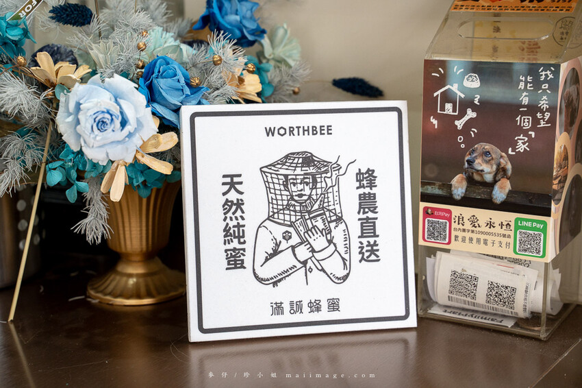 台北市信義區半糖少冰信義永吉店｜2023信義區新開幕手搖飲，桃園在地知名手搖品牌第一間外縣市展店就在台北！半糖少冰最