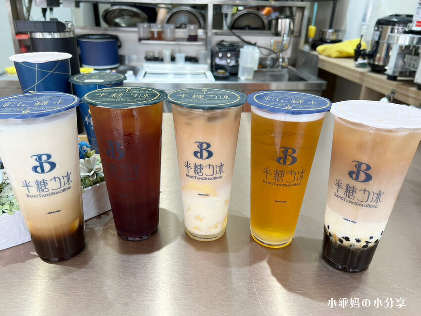 台北手搖飲推薦【半糖少冰-信義永吉店】網友激推無法抗拒”半糖少冰”的魅力，飲料控必喝~