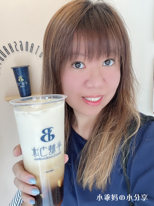 台北手搖飲推薦【半糖少冰-信義永吉店】網友激推無法抗拒”半糖少冰”的魅力，飲料控必喝~