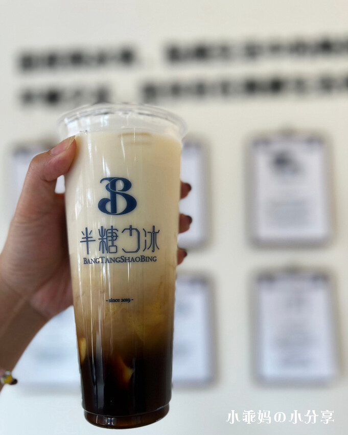 台北手搖飲推薦【半糖少冰-信義永吉店】網友激推無法抗拒”半糖少冰”的魅力，飲料控必喝~