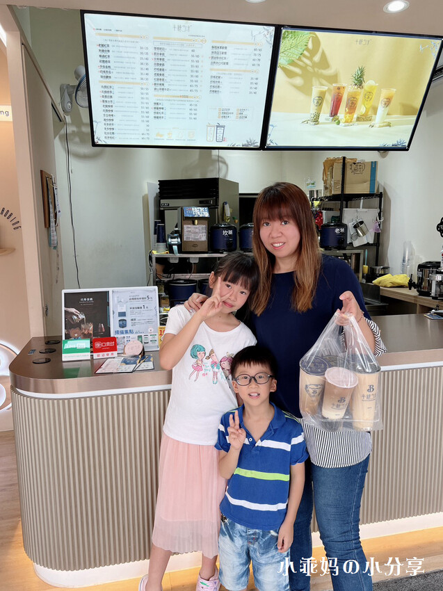 台北手搖飲推薦【半糖少冰-信義永吉店】網友激推無法抗拒”半糖少冰”的魅力，飲料控必喝~