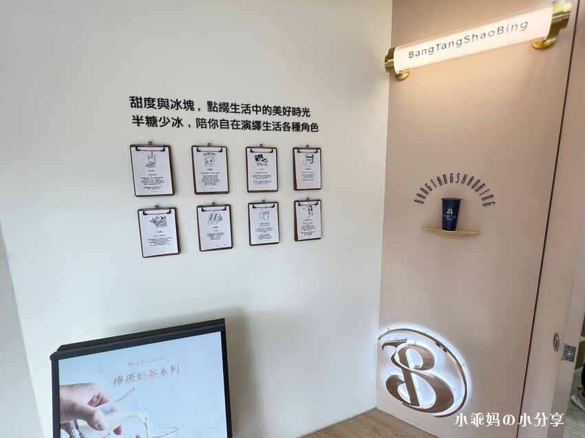 台北手搖飲推薦【半糖少冰-信義永吉店】網友激推無法抗拒”半糖少冰”的魅力，飲料控必喝~