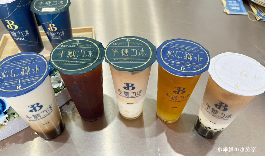 台北手搖飲推薦【半糖少冰-信義永吉店】網友激推無法抗拒”半糖少冰”的魅力，飲料控必喝~