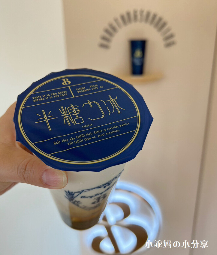 台北手搖飲推薦【半糖少冰-信義永吉店】網友激推無法抗拒”半糖少冰”的魅力，飲料控必喝~