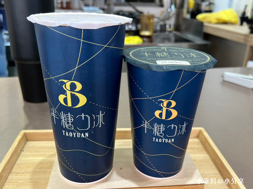 台北手搖飲推薦【半糖少冰-信義永吉店】網友激推無法抗拒”半糖少冰”的魅力，飲料控必喝~