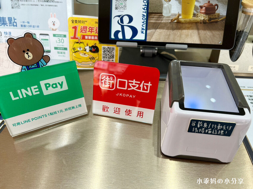 台北手搖飲推薦【半糖少冰-信義永吉店】網友激推無法抗拒”半糖少冰”的魅力，飲料控必喝~