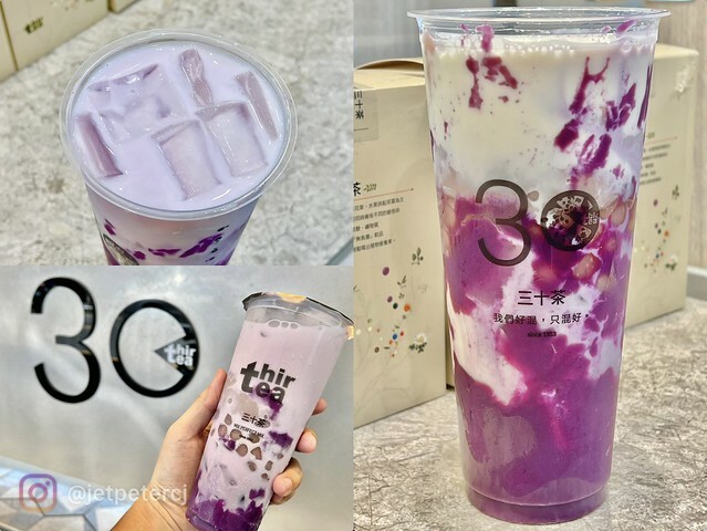 （江子翠飲料）三十茶板橋江子翠店～2023新開幕板橋飲料新品牌！9月連續5週指定飲品第2杯半價～三十茶菜單